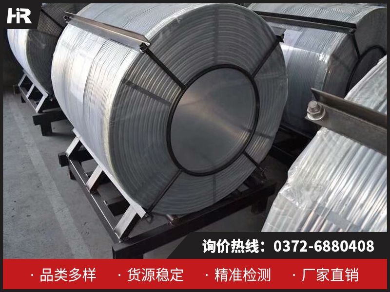 匠心造芯線，賦力精冶金——宏瑞包芯線助力鋼鐵提質增效！